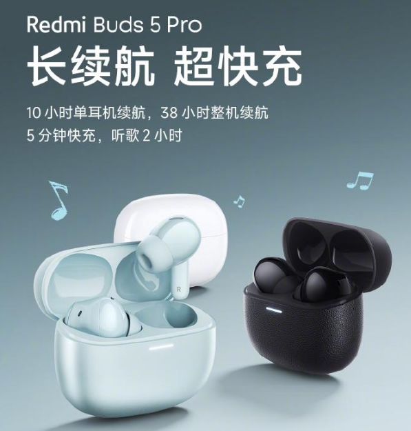 Pro新品耳机整机续航38小时 最高降噪52dBAG真人九游会登录网址Redmi Buds5(图2)